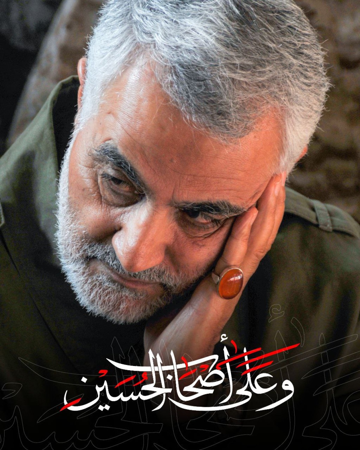 وعلى أصحاب الحسين (ع)