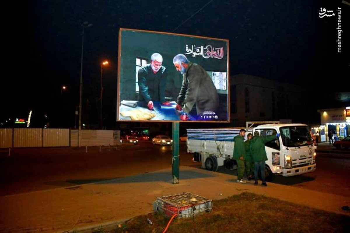 داعش در موکب