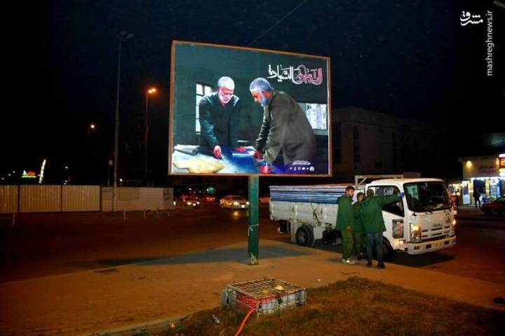 داعش در موکب