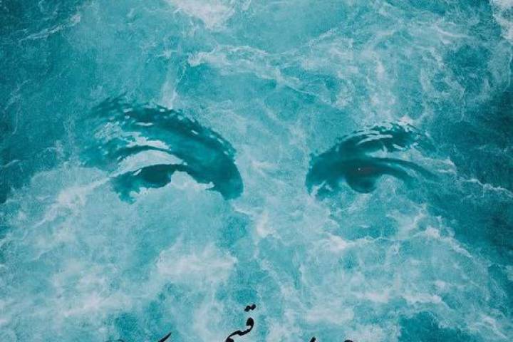 هنوز رفتن او را نمیکنم باور …