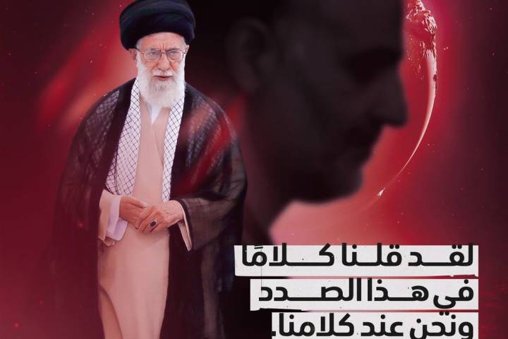  ” لقد قلنا كلاماً في هذا الصدد، ونحن عند كلامنا “