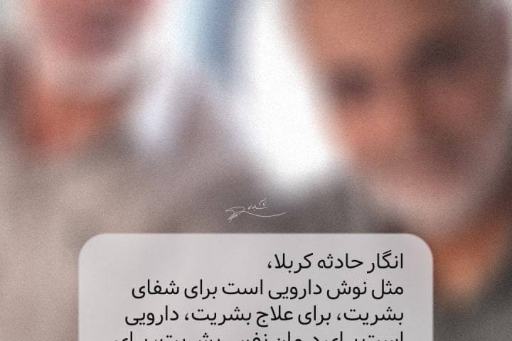 شهید عزیز ما