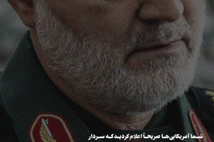 شهید سلیمانی صرفاً قهرمان ملّی نبود، قهرمان منطقه بود