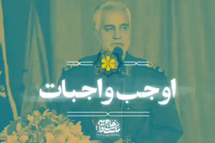 دفاع از نظام اسلامی