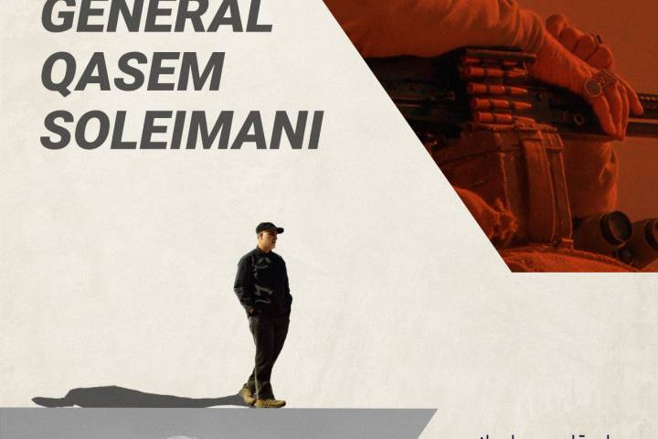  مجموعه پوستر ”  بسیج “