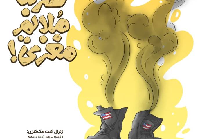 ضربه ملایم مغزی!