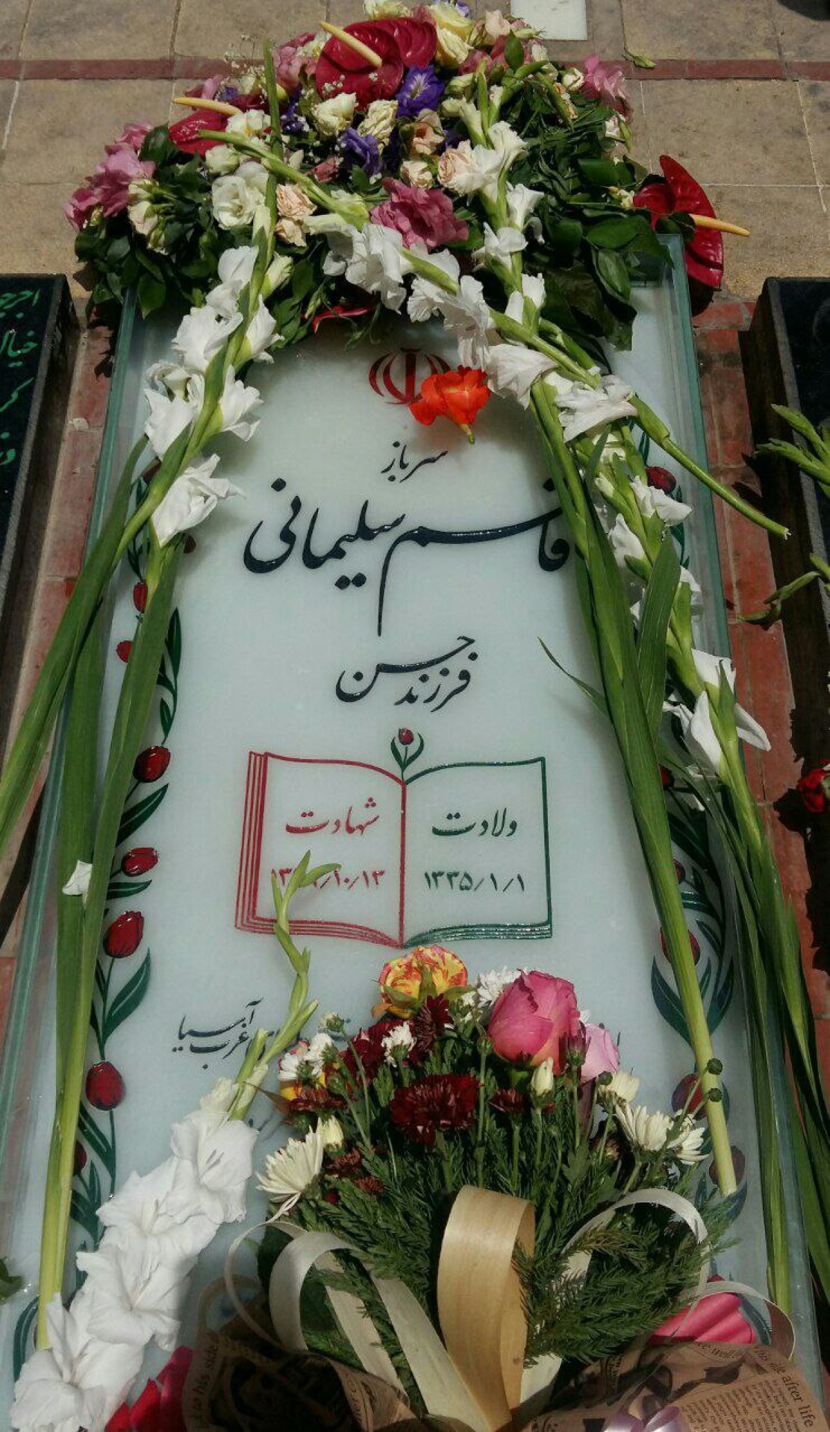 مزارت حرمی شده برای هر کسی که دلش هوایی میشود