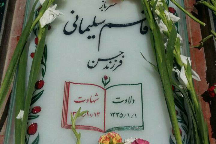 مزارت حرمی شده برای هر کسی که دلش هوایی میشود