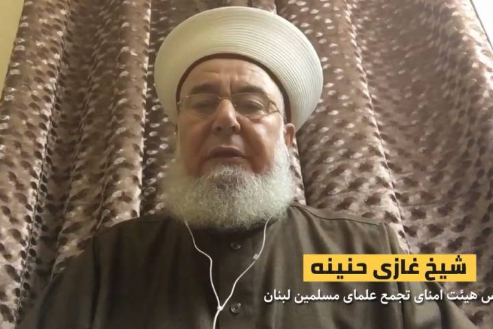  مقابلة مع ” الشيخ غازي حنينه “