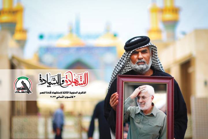 مجموعة بوسترات ” الشهادة والسيادة 2023 “