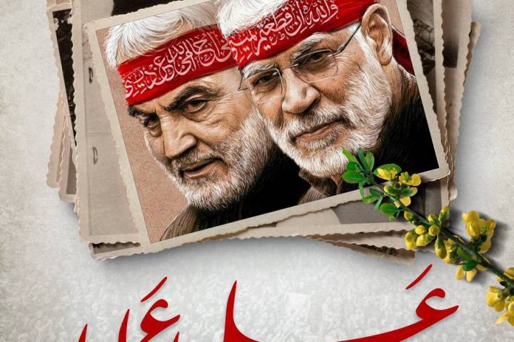  ” عَلِموا وعَملوا “