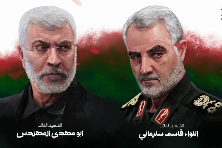  موشن بوستر ” ما تركناك يا حسين “