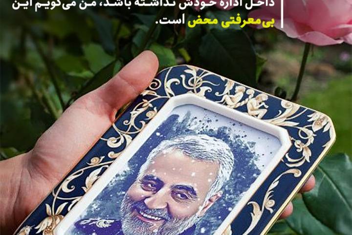 مجموعه پوستر “ملت ایران”