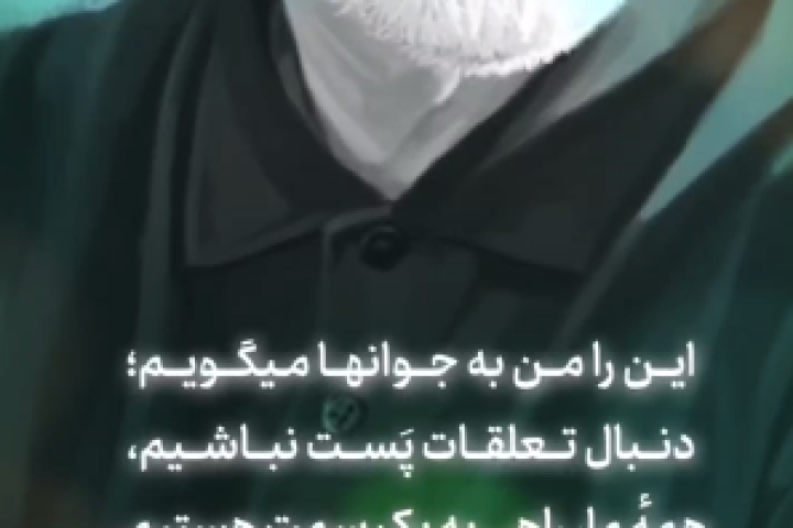 ۸ روز مانده به سالگرد شهادت سردار دلها