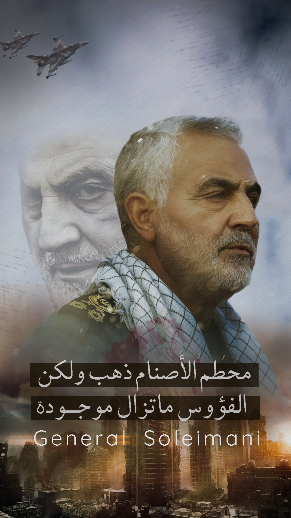  ” محطم الأصنام ذهب ولكن الفؤوس ماتزال موجودة “