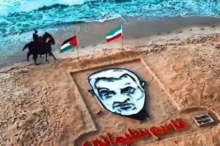  ” الشهيد الحاج قاسم سليماني من شاطئ بحر غزة “