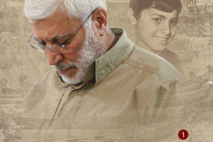 زندگینامه ابومهدی المهندس