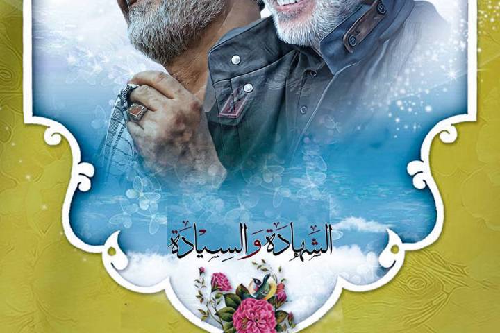  ” بهـم نقتـفي “