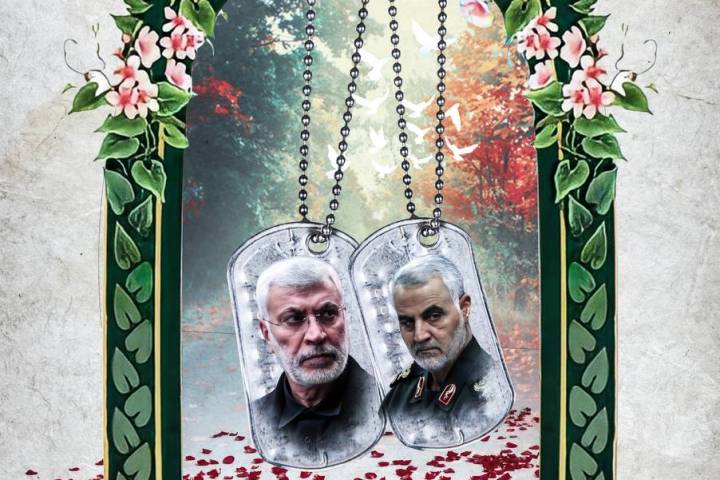  ” السلام على الشهداء بخدمة الفقراء “