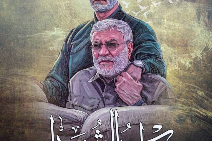  ” نبراس الشهداء “