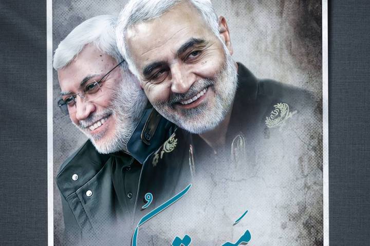  ” بخدمتكم نستذكر الشهداء “