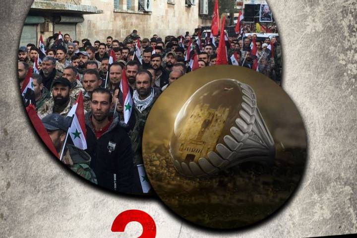 مجموعة بوسترات ” 3 يناير يتجدد الثأر كل عام “