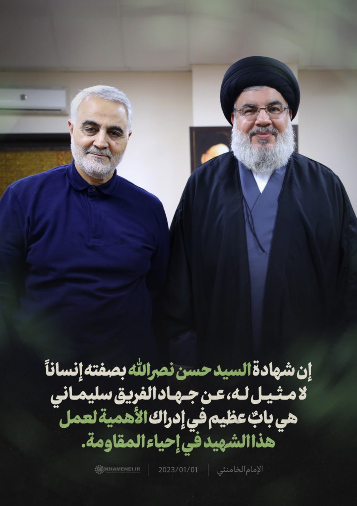  ” شهادة السيد حسن نصرالله عن جهاد الفريق سليماني “