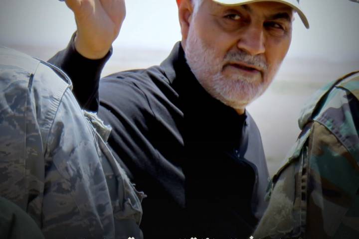  ” الأعمال المهمة للفريق سليماني “