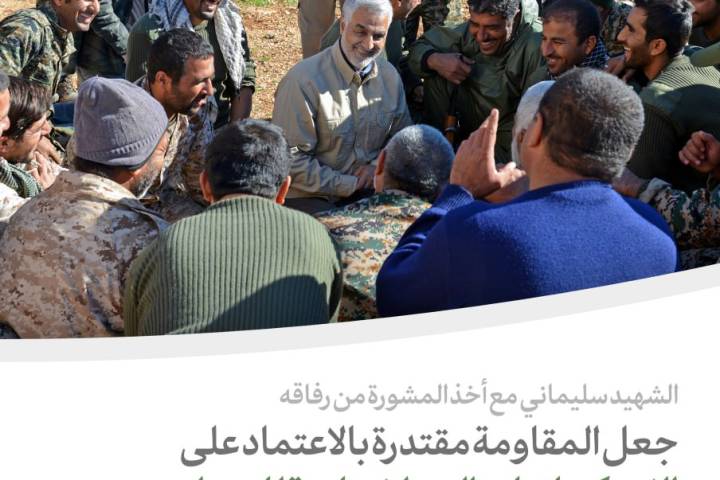  ” جعل المقاومة مقتدرة بالاعتماد على الإمكانات الداخليّة للدول “