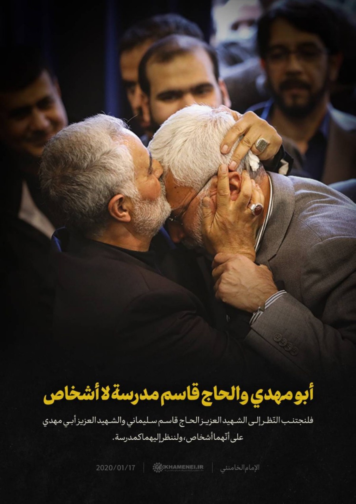  ” أبو مهدي والحاج قاسم مدرسة لا أشخاص “