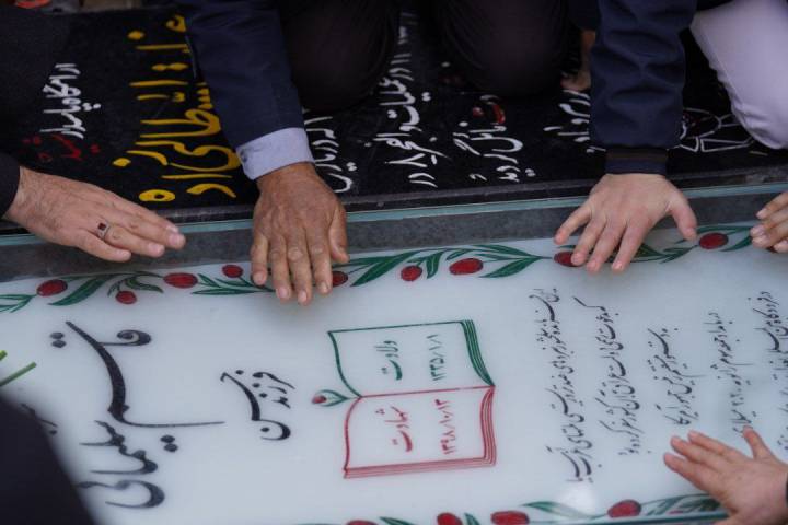 دارالشفاى آزادگان