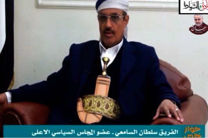  مقابلة مع ” الفريق سلطان السامعي “