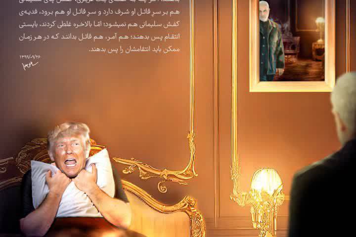 کابوس انتقام رهایتان نمیکند…