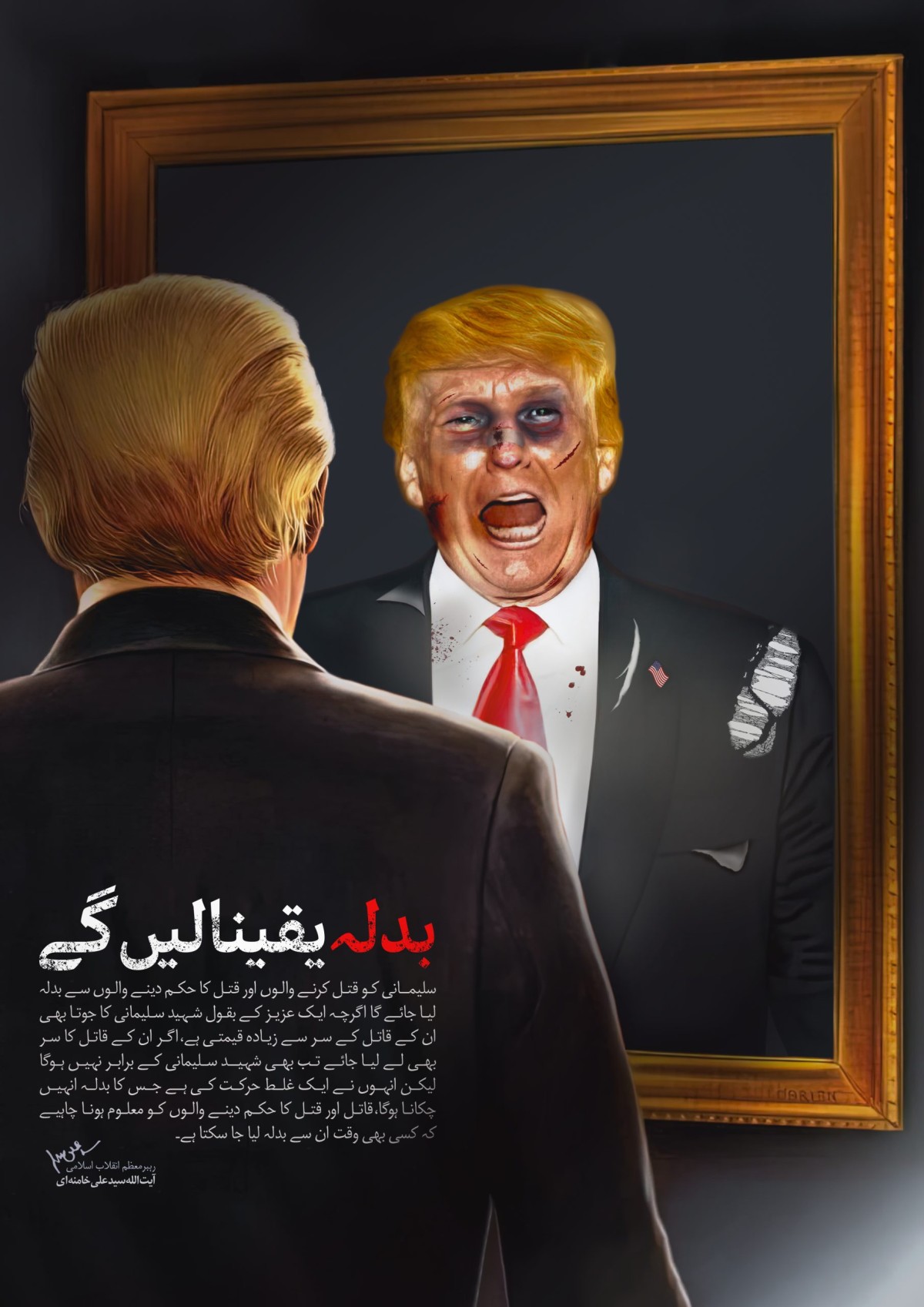 قاسم سلیمانی عالمی استعمار کو بہت زیادہ زِک پہنچا کر شہید ہوے