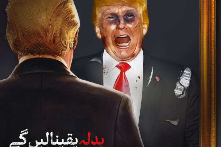 قاسم سلیمانی عالمی استعمار کو بہت زیادہ زِک پہنچا کر شہید ہوے