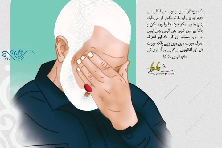 شہید قاسم سلیمانی کی زندگی میں کربلائی مکتب کا رنگ