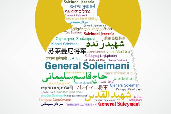 رہبر معظم  نے شہید قاسم سلیمانی کو تنہا ایک مکتب اور ملت قرار دیا
