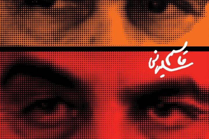 او نمونه ی برجسته ای از تربیت شدگان اسلام و مکتب امام خمینی بود…