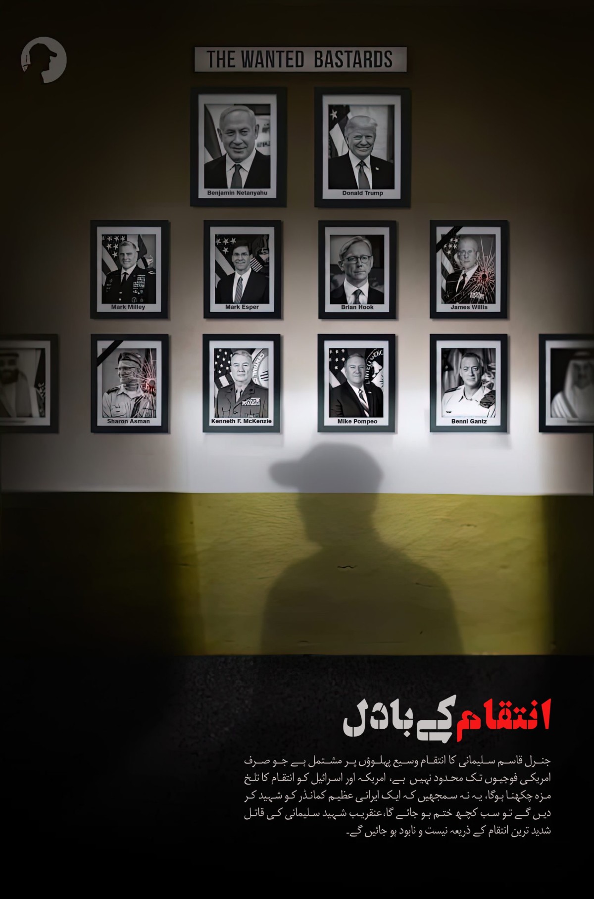 عراق میں عین الاسد ائیربیس پر میزائلوں سے حملہ