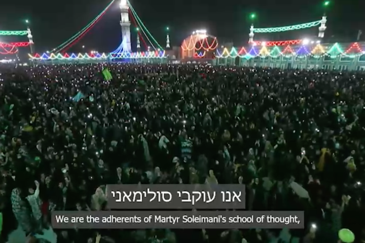    the flag of revenge will be flown again at the top of the holy Mosque of Jamkaran in Iran.