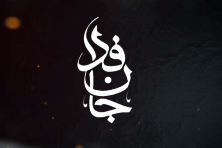 روایتی از فداکاری حاج قاسم سلیمانی