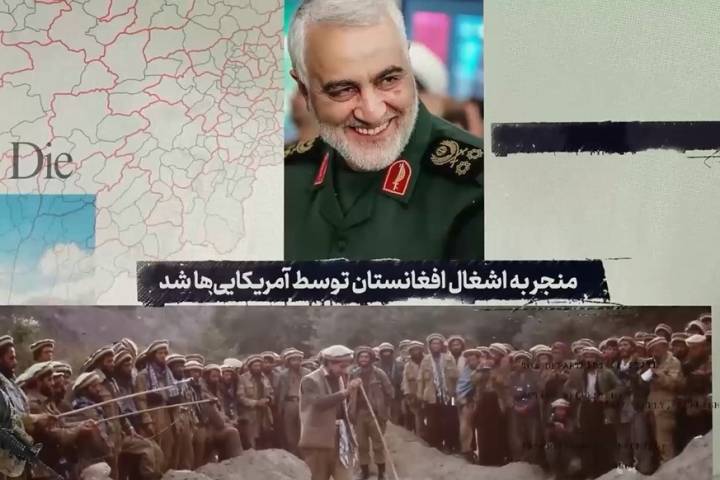  موشن غرافيك ” الجهاد من أجل جيران الشرق “