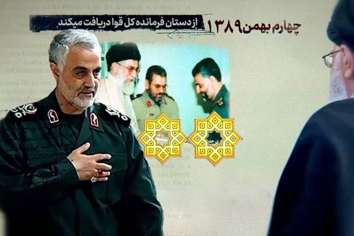  موشن غرافيك ” ذوالفقار إيران “