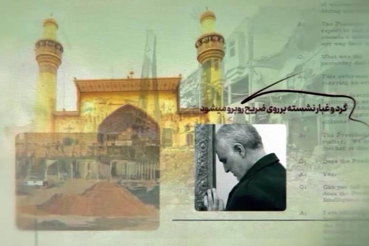  موشن غرافيك ” طريق القدس يبدأ من كربلاء “