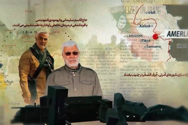  موشن غرافيك ” صديق العراق “