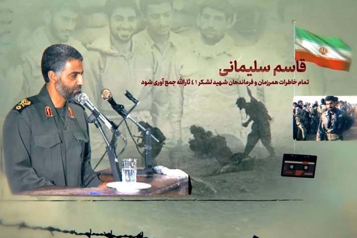  موشن غرافيك ” في ذكرى الرفاق “