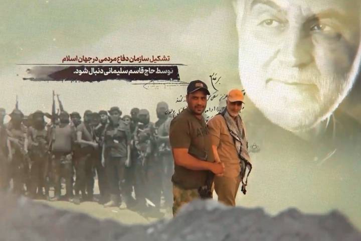  موشن غرافيك ” جيش الإسلام “