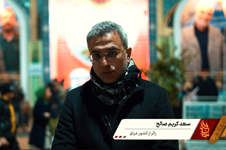 مصاحبه با سعد کریم