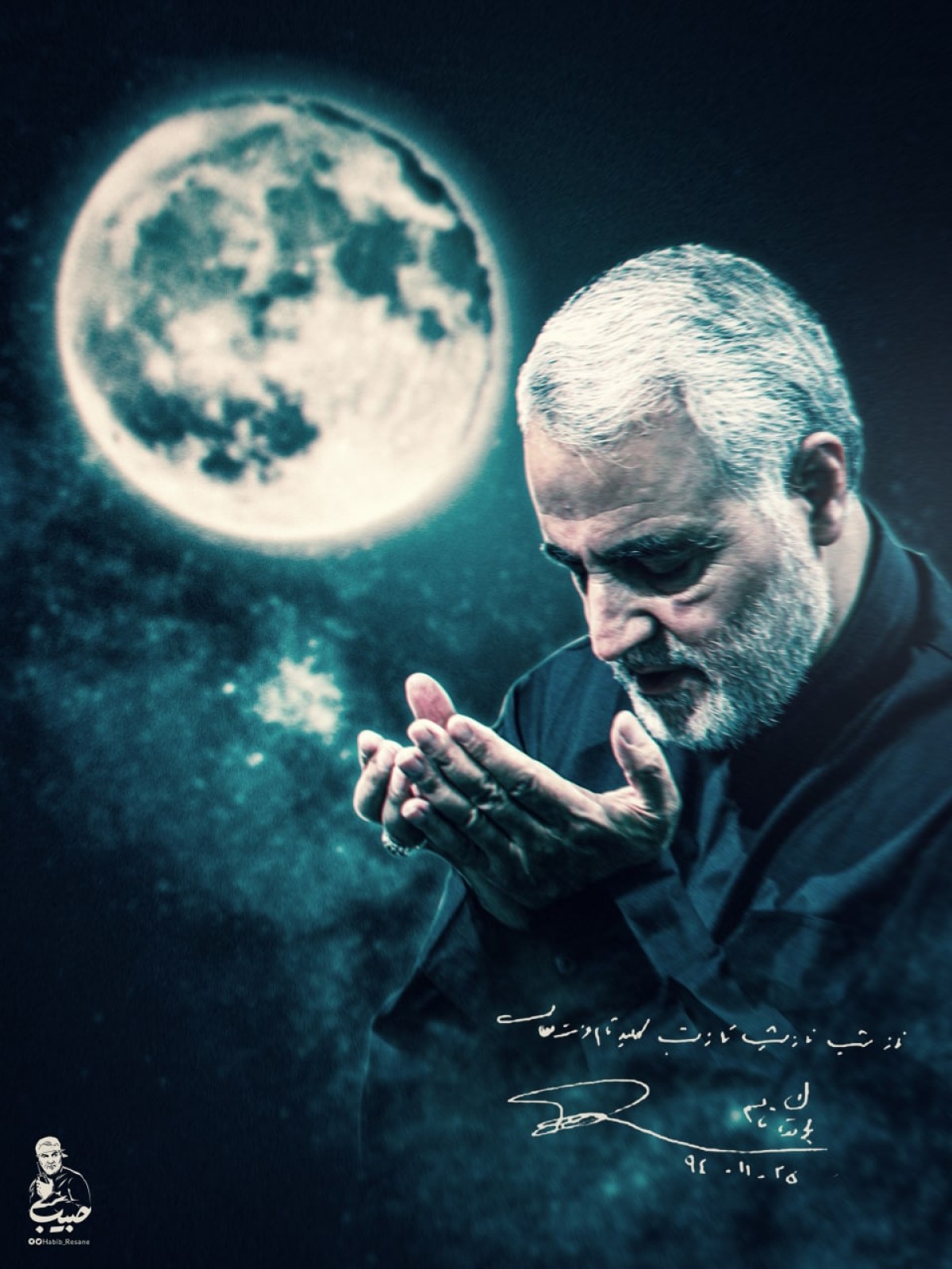 نماز شب، نماز شب، نماز شب کلید تمام عزت هاست…