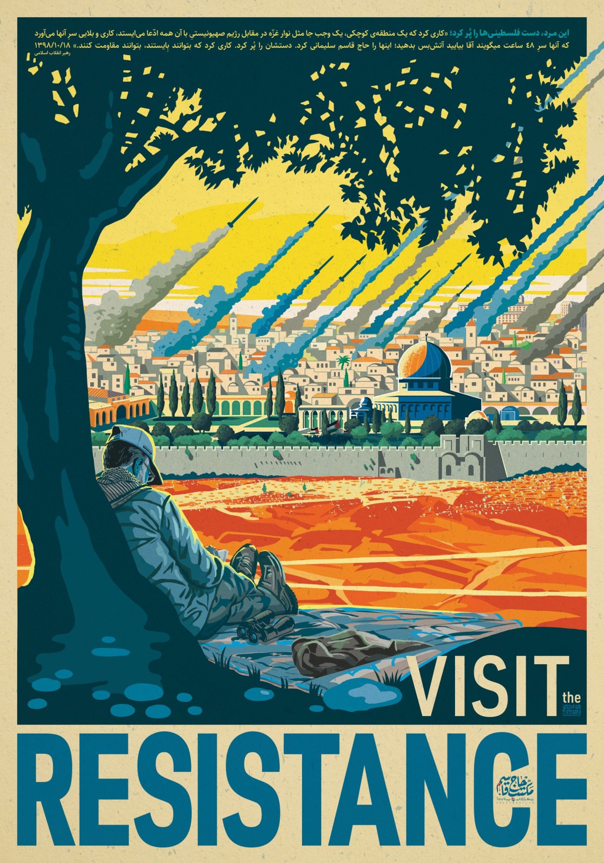 این مرد، دست فلسطینی‌ها را پر کرد